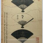 Dodoitzu de Paul Claudel par Paul Claudel - Photo principale